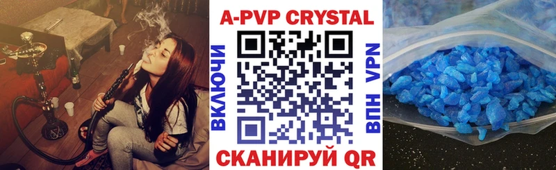 Альфа ПВП VHQ  Талдом 