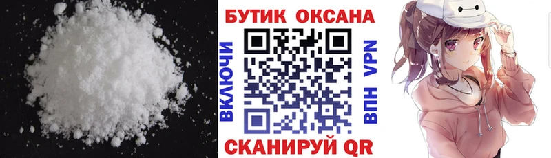 БУТИРАТ бутик  Талдом 