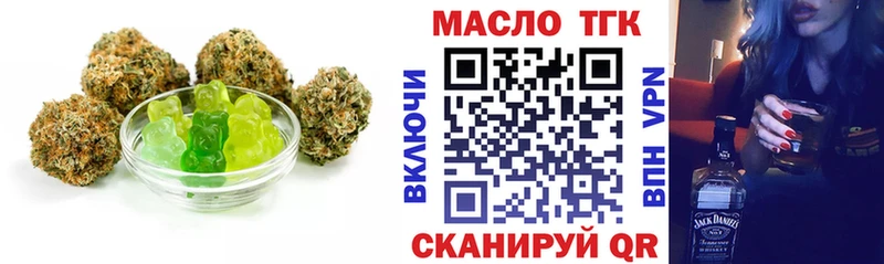 Еда ТГК марихуана  Талдом 