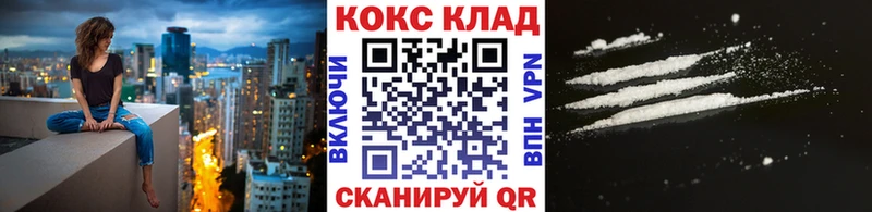 Кокаин Эквадор  blacksprut ссылка  Талдом 