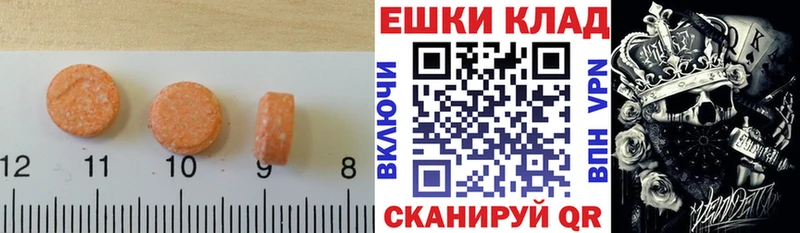 Ecstasy louis Vuitton  kraken ССЫЛКА  Талдом  закладка 