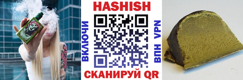 Гашиш убойный  Талдом 