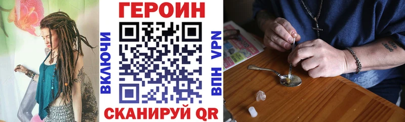 Героин гречка  купить  сайты  Талдом 