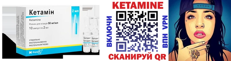 наркошоп  mega маркетплейс  Кетамин ketamine  Талдом 