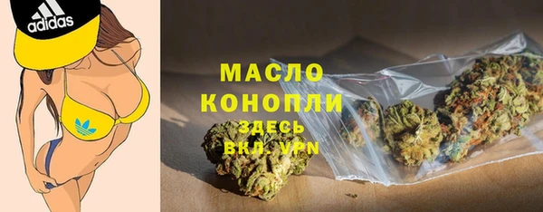 спайс Армянск