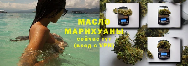 спайс Армянск