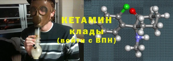 спайс Армянск