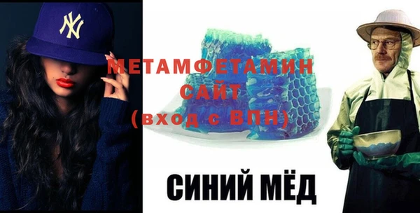 спайс Армянск