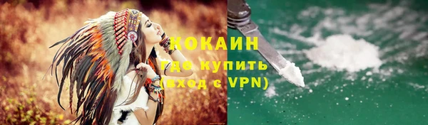 спайс Армянск