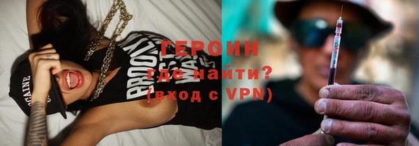спайс Армянск