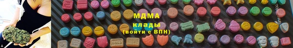 альфа пвп VHQ Пролетарск