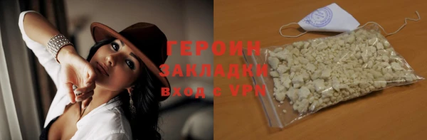 спайс Армянск