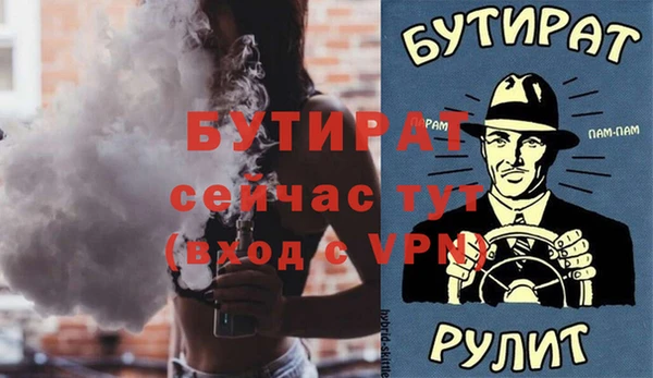 jwh Арсеньев