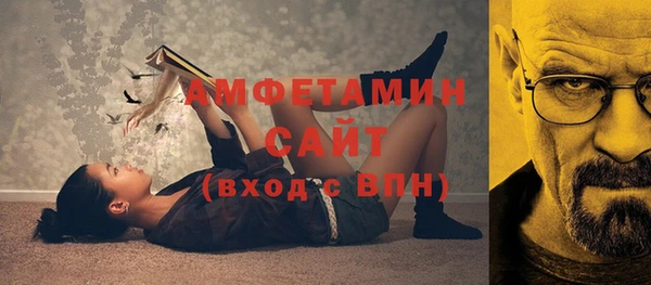 спайс Армянск