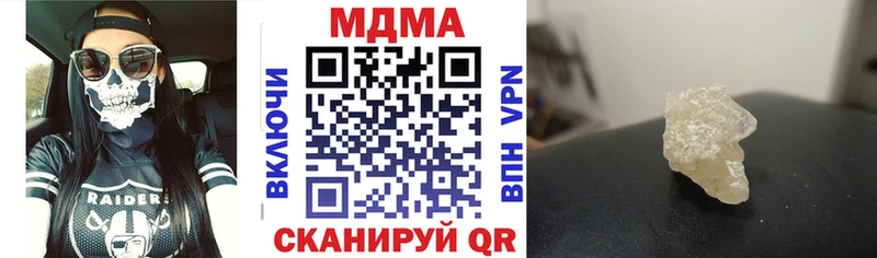 это телеграм  Талдом  MDMA Molly 