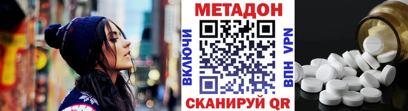 ссылка на мегу ссылки  Талдом  МЕТАДОН мёд 