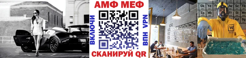 Метамфетамин винт Талдом